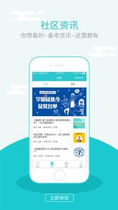 �ǻ�Ӣרappv1.5.2 ��׿��