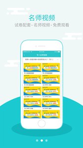 �ǻ�Ӣרappv1.5.2 ��׿��
