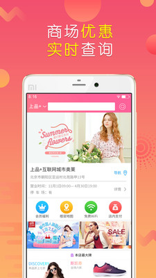 ��Ʒ�ۿ�appv1.1.0 ��׿��