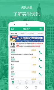 ���ǰ���appv4.1 ��׿��