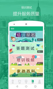 ���ǰ���appv4.1 ��׿��