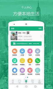 ���ǰ���appv4.1 ��׿��