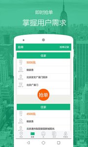 ���ǰ���appv4.1 ��׿��