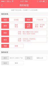 ͬ��appv1.0.1 ��׿��