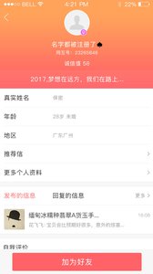 ͬ��appv1.0.1 ��׿��