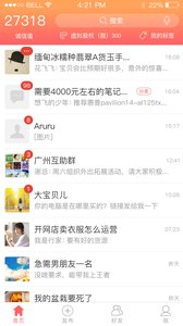 ͬ��appv1.0.1 ��׿��
