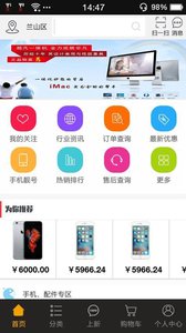 ���̳�appv2.19 ��׿��