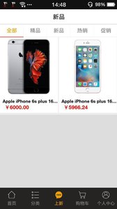 ���̳�appv2.19 ��׿��