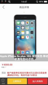���̳�appv2.19 ��׿��