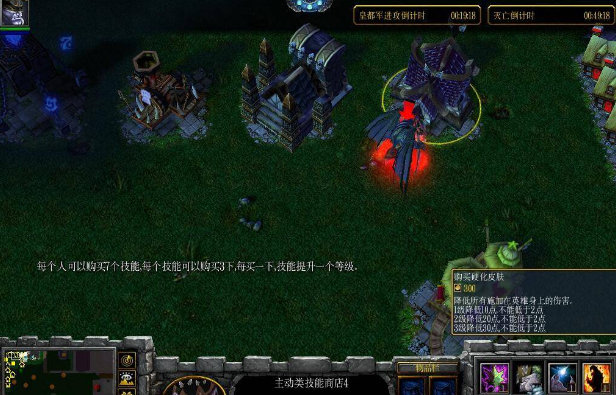 失落的世界1.6正式版【附隐藏英雄密码】
