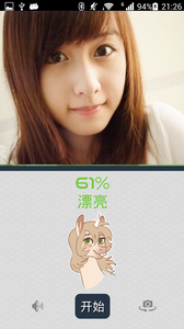��ò�����ʦapp����v1.0 ���°�