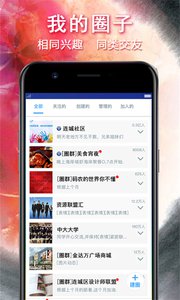 Ȧ��appv1.0 ��׿��