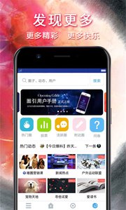Ȧ��appv1.0 ��׿��
