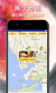 Ȧ��appv1.0 ��׿��