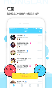 ����appv1.6.1 ��׿��