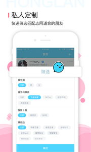 ����appv1.6.1 ��׿��
