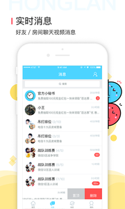 ����appv1.6.1 ��׿��