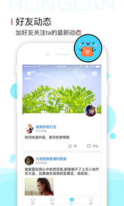 ����appv1.6.1 ��׿��
