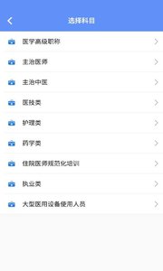 �𿼵�appv2.3.8 ��׿��