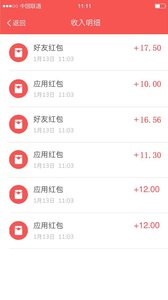 �����appv1.06 ��׿��