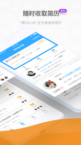 �˲�����Ƹappv2.1.3 ��׿��