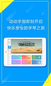 ����ѧ����appv1.1.5 ��׿��