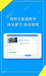 ����ѧ����appv1.1.5 ��׿��