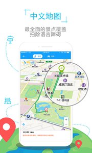 ���嵺��ͼappv1.0.0 ��׿��