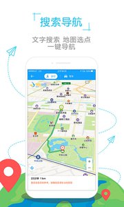 ���嵺��ͼappv1.0.0 ��׿��