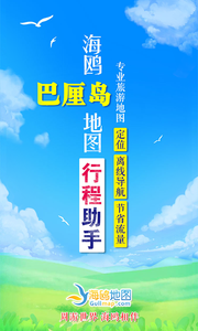 ���嵺��ͼappv1.0.0 ��׿��