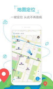 ���嵺��ͼappv1.0.0 ��׿��