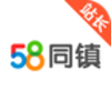 58ͬ��վ��app����v1.1.0 ���°�