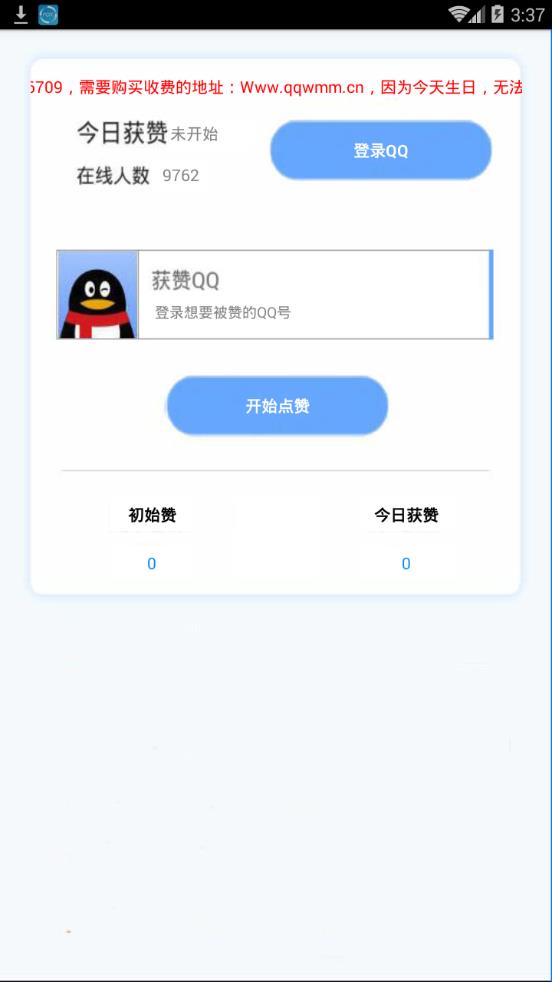 С�����������°�����v1.3 ��׿��
