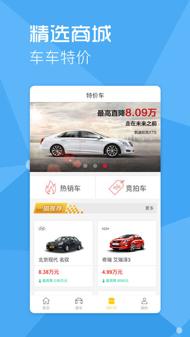 һè������iphone��v1.9.5 ios�ٷ���