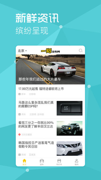һè������iphone��v1.9.5 ios�ٷ���