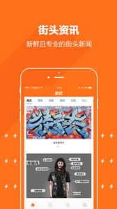 ��ȥappv2.2.2 ��׿��
