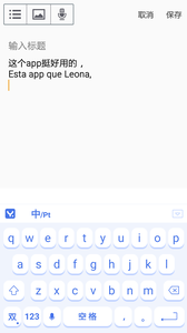 �������뷨appv1.0.5 ��׿��