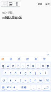 �������뷨appv1.0.5 ��׿��