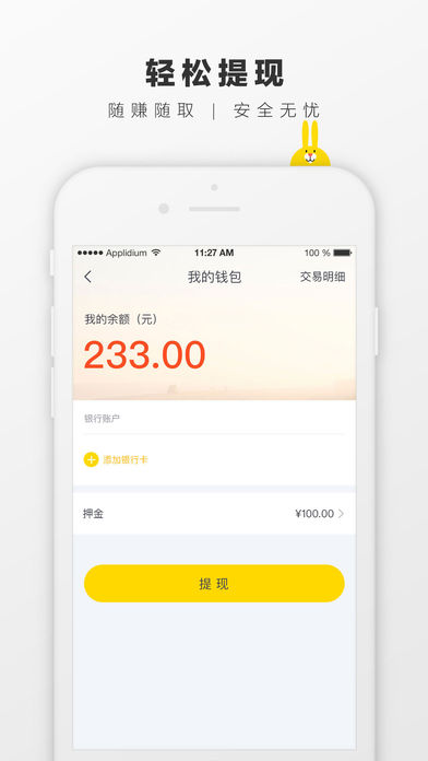�ò�������1.3.60����v1.3.60 �ɰ汾