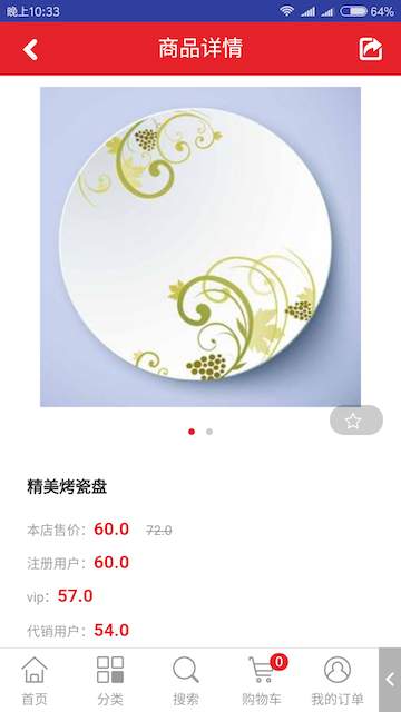 �����̳�app����v1.0 �ٷ���