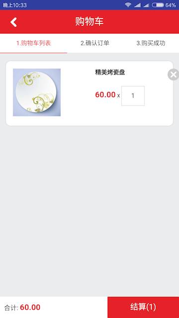 �����̳�app����v1.0 �ٷ���