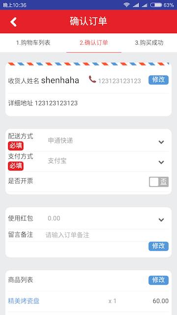 �����̳�app����v1.0 �ٷ���