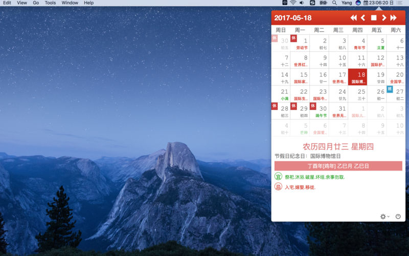 ������ĿMAC��v1.0.2 ���°�