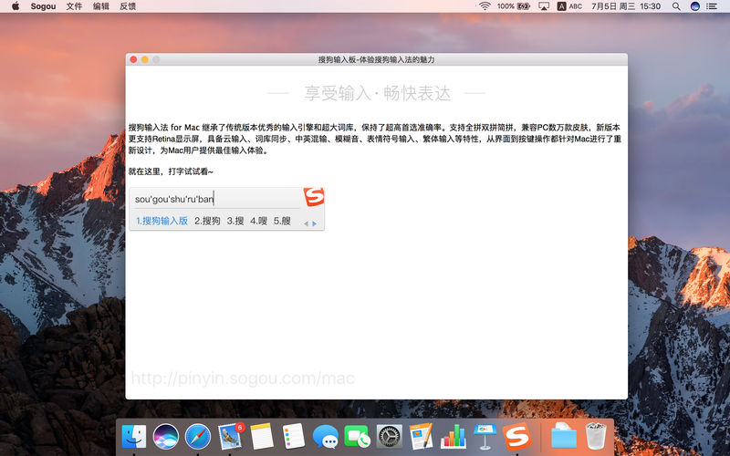 �ѹ������MAC��v1.2 ���°�