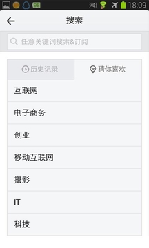 �����Ķ�appv0.9.3 ��׿��