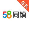 58ͬ��վ��ios��v1.1.0 ���°�