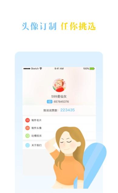 �ռ����޾���App���°�v2.0 ��Ѱ�