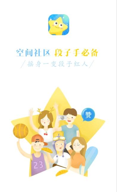 �ռ����޾���App���°�v2.0 ��Ѱ�