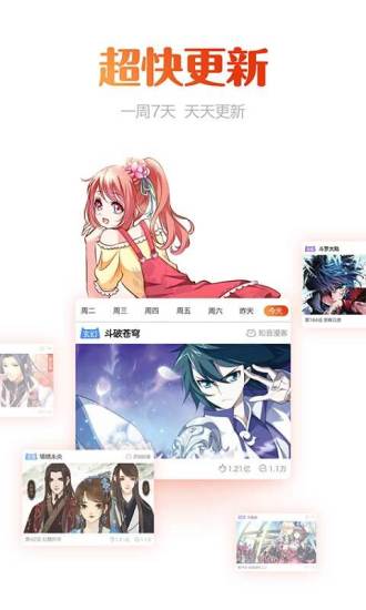 cos����������appv2.0 ��׿��