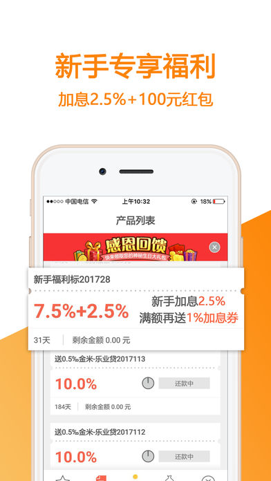 �Ž���iphone��v2.2.0 ios�ٷ�����